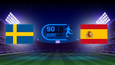 مشاهدة مباراة اسبانيا والسويد بث مباشر اليوم 14-11-2021 تصفيات كاس العالم
