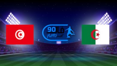 مشاهدة مباراة الجزائر والسودان بث مباشر اليوم 1-12-2021 كاس العرب