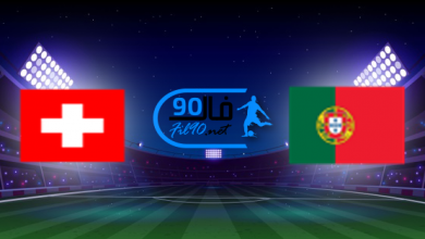 مشاهدة مباراة البرتغال وسويسرا بث مباشر اليوم 5-6-2022 دوري الامم الاوروبية