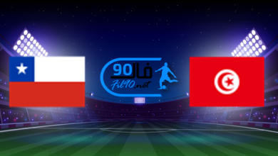 مشاهدة مباراة تونس وتشيلي بث مباشر اليوم 10-6-2022 مباراة ودية