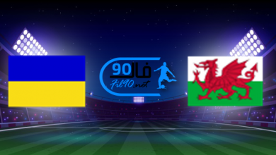 مشاهدة مباراة ويلز واوكرانيا بث مباشر اليوم 5-6-2022 تصفيات اوروبا المؤهلة لكاس العالم