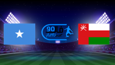 مشاهدة مباراة عمان والصومال بث مباشر اليوم 24-7-2022 كاس العرب
